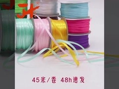 Ribbon balon pasokan lintas batas 3-4mm Ribbon sisi ganda grosir 50 yard/roll ribbon bookmark