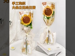 Bunga wol selesai, bunga dirajut tangan, bunga matahari, bunga matahari, bunga buatan, flow buatan