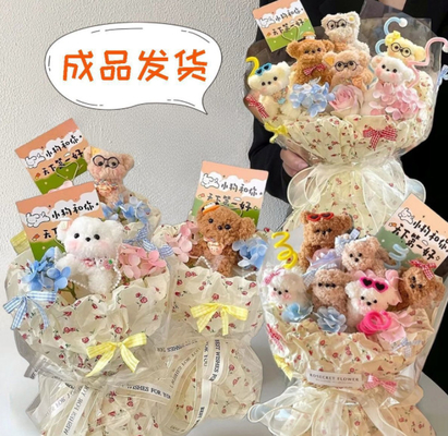 Harga yang bagus Boneka Anak Anjing Yang Cantik dan Siap Dibuat on line