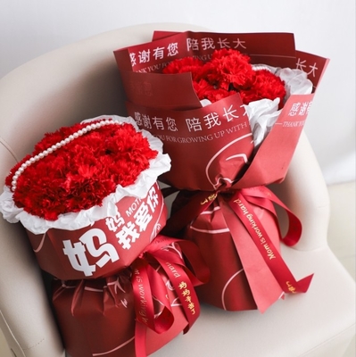 Beli Terima kasih, Hari Ibu, kertas bungkus bunga, kertas kraft, bungkus buket, kertas bunga, Aku mencintaimu, Ibu, bahan kemasan pemasaran toko bunga online manufacture