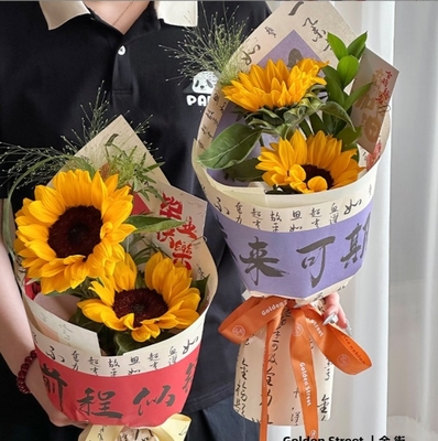 Beli Kaligrafi Gaya China Produk Kertas Sempurna untuk Membungkus Buket Bunga dan Bunga Matahari online manufacture