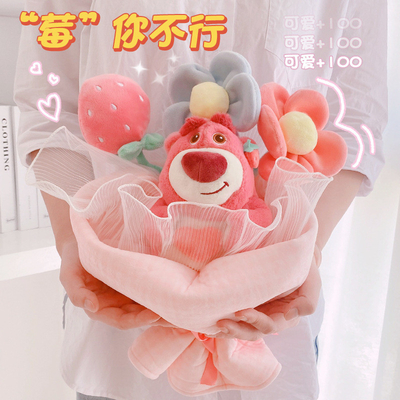 Harga yang bagus Buket Beruang Strawberry - Premium Plush Gift Set untuk Pacar, Festival Qixi (Hari Valentine Cina) Hadiah Dekoratif on line