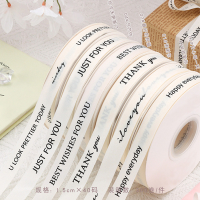 Harga yang bagus Pabrik Pesta Bunga Grosir Produk Baru Mutiara Sutra Bunga Pembungkusan Hadiah Ribbon Bouquet Hadiah Bahan Pembungkusan Ribbon Berwarna-warni on line