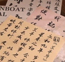 Harga yang bagus Kaligrafi retro gaya Cina gaya kuno bunga teratai bunga bunganya kertas kemasan on line